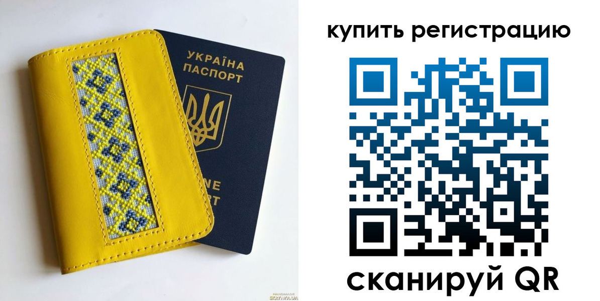 регистрация в Навашино