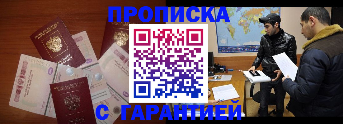 пропишу в квартире в Навашино